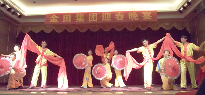 金田集團(tuán)團(tuán)年晚會(huì)