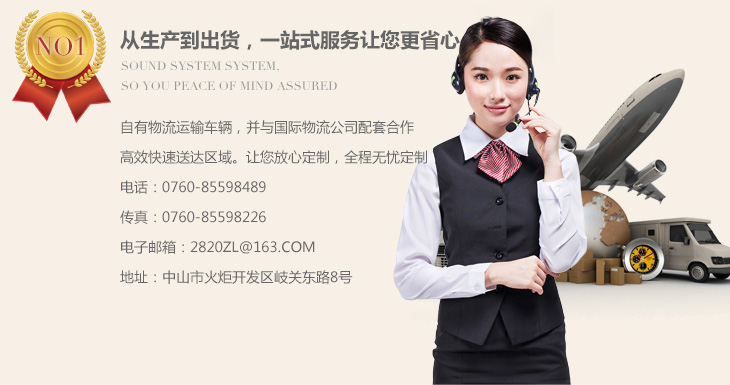 從生產(chǎn)到出貨,一站式服務(wù)讓您更省心 從生產(chǎn)到出貨,一站式服務(wù)讓您更省心