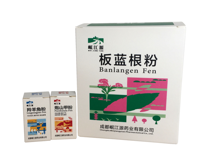 藥盒定制 藥盒定制