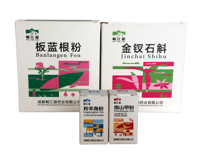 藥品包裝盒 藥品包裝盒