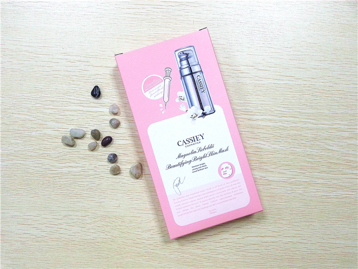 面膜彩盒 面膜彩盒