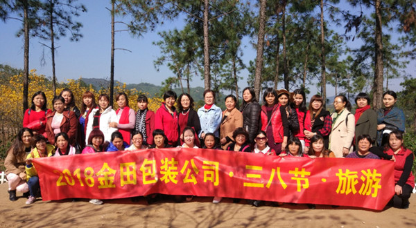 三八節_副本.jpg 三八節_副本.jpg