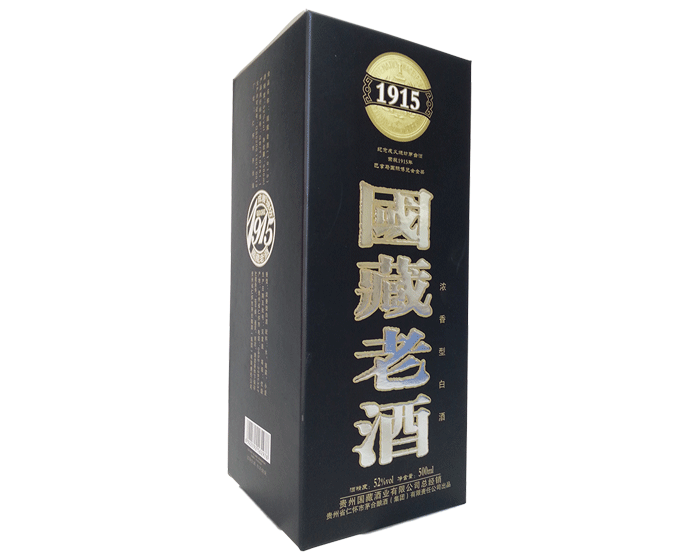 酒盒包裝訂制 酒盒包裝訂制