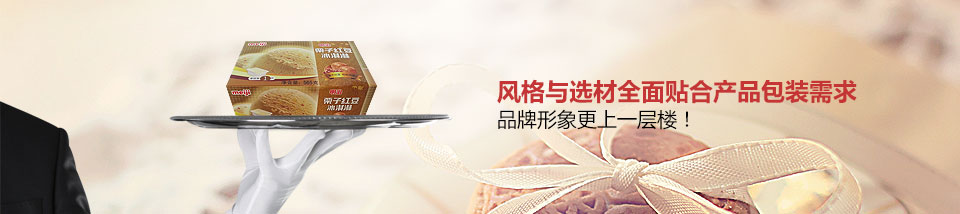 金銀卡紙包裝,金銀紙包裝,卡紙包裝,卡紙包裝盒 金銀卡紙包裝,金銀紙包裝,卡紙包裝,卡紙包裝盒