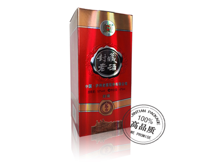 酒盒包裝 酒盒包裝