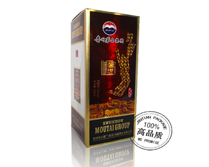 酒盒包裝 酒盒包裝