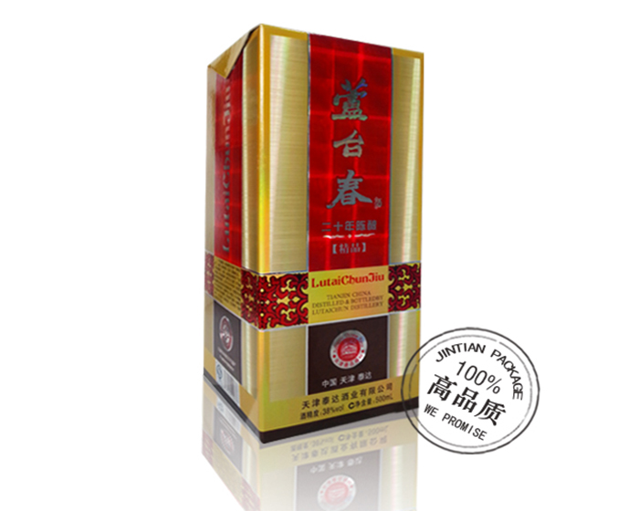 防偽定位酒盒包裝 防偽定位酒盒包裝