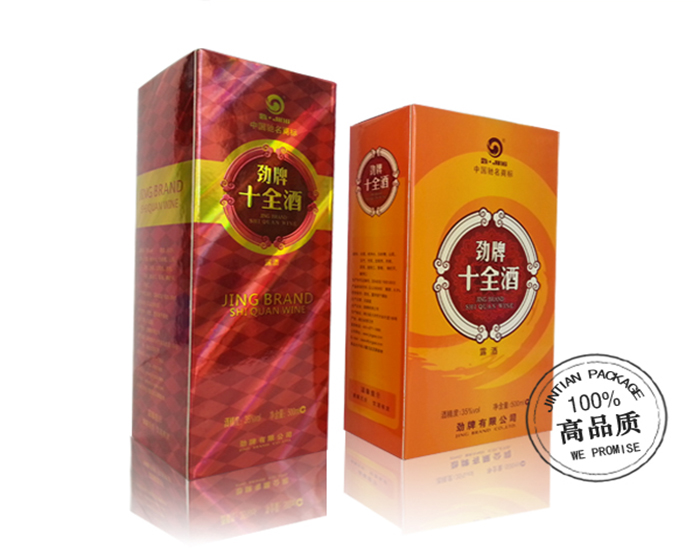 酒盒包裝 酒盒包裝