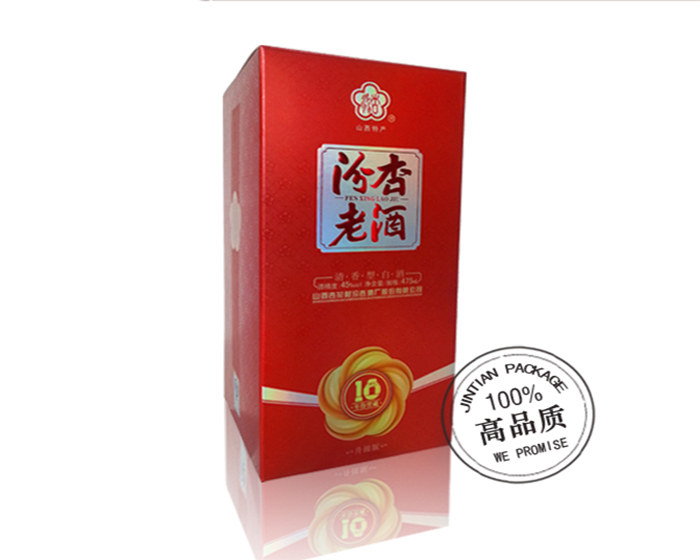 酒盒包裝 酒盒包裝