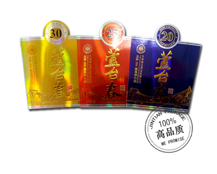 酒標印刷 酒標印刷