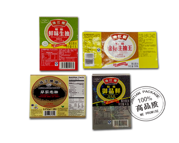 調(diào)味料瓶標 調(diào)味料瓶標