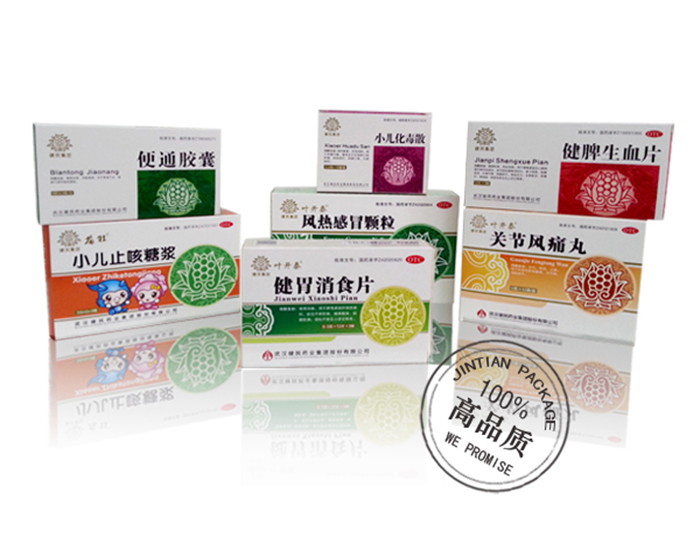 藥盒包裝 藥盒包裝